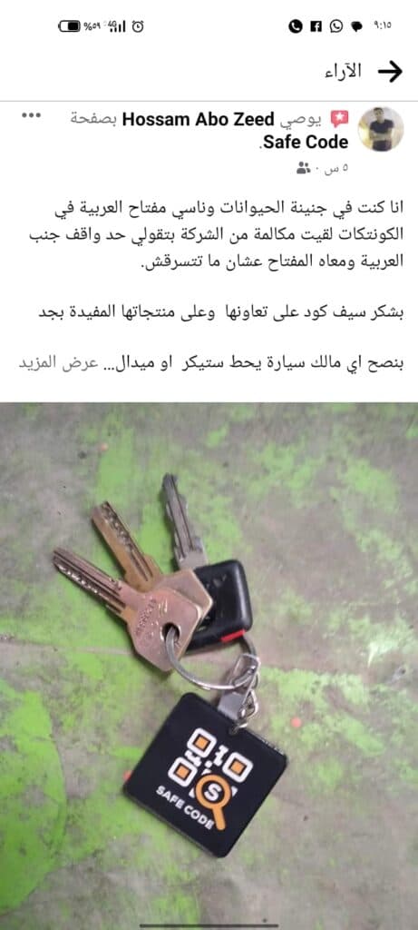 شهادة عميل 3