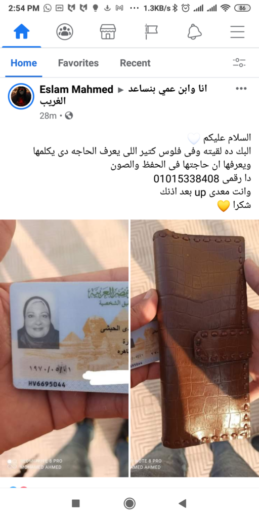محفظة