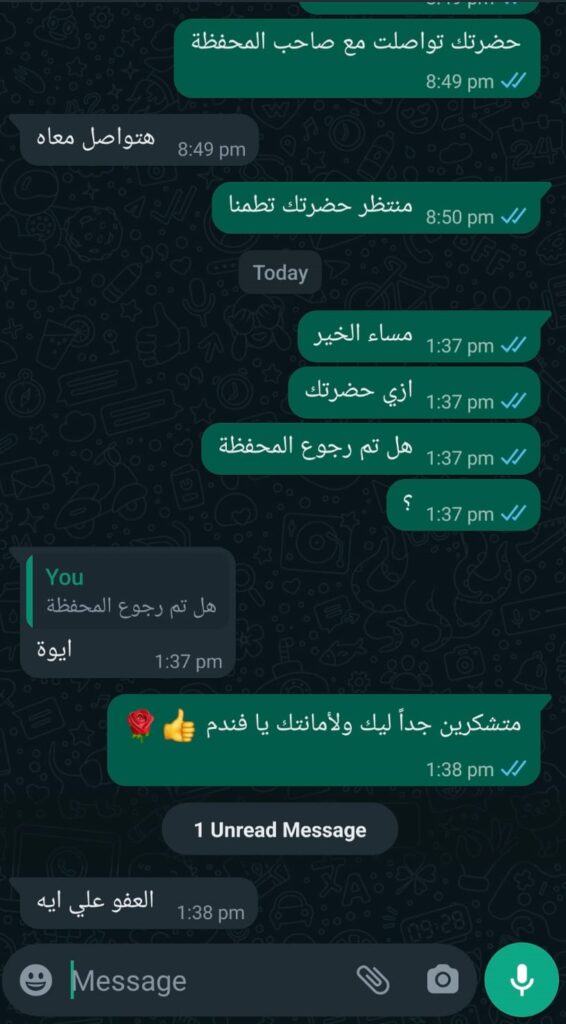 شهادة عميل 1