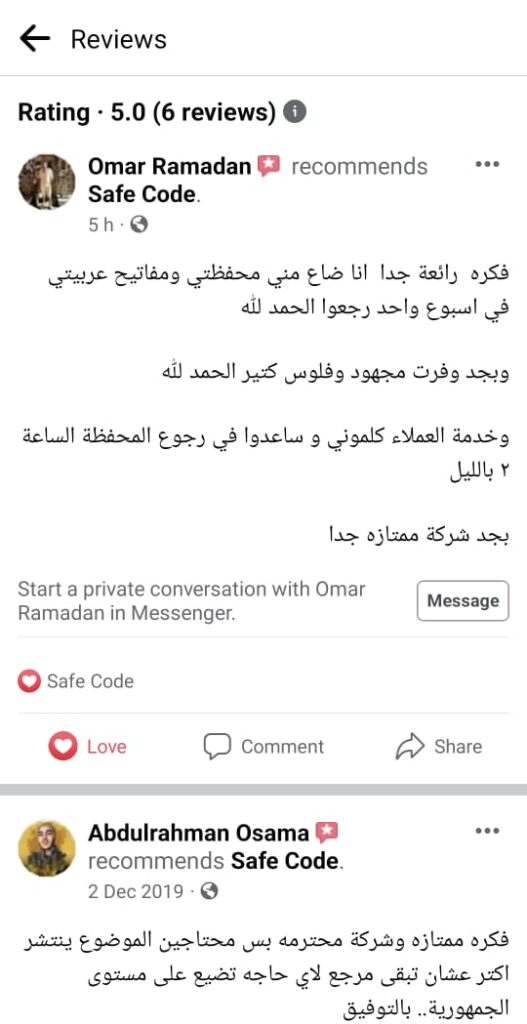 شهادة عميل 4